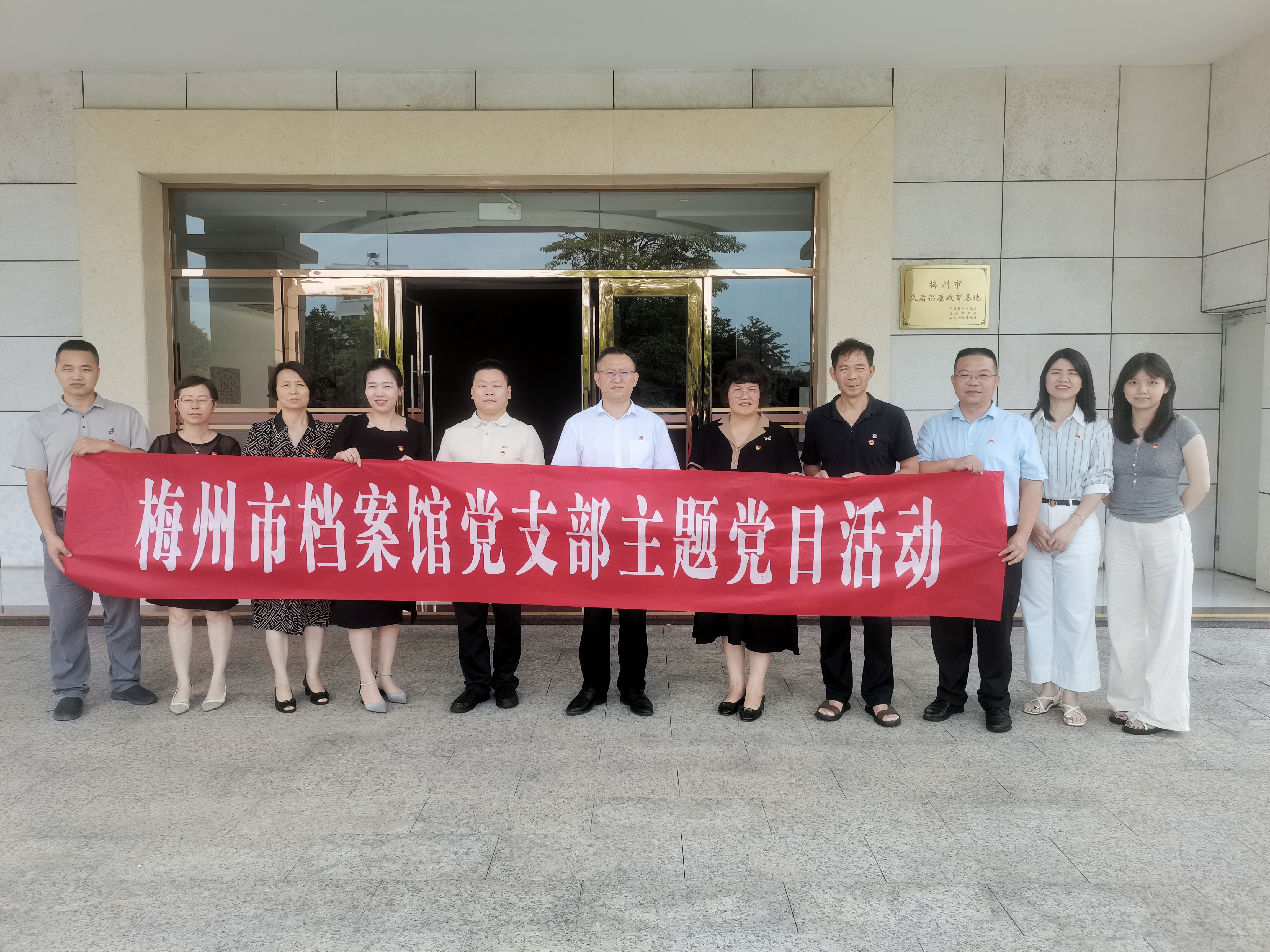 参观教育基地.jpg