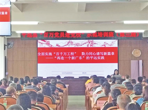 平远县解锁深入实施“百千万工程”实践的红色密码党建引领强基础 三年耕耘结硕果