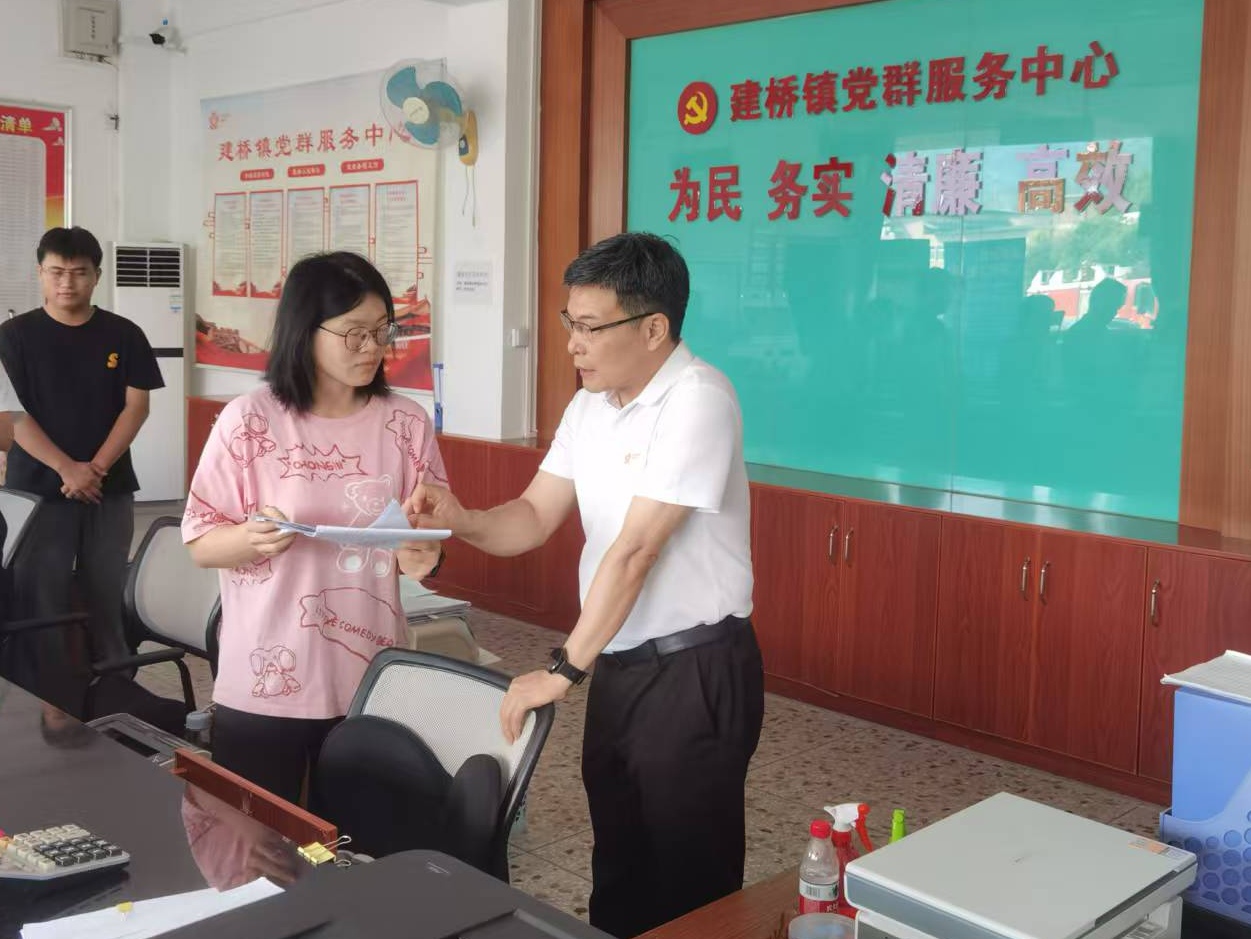 微信图片_20250728110125.jpg