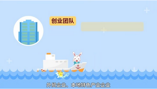 免费梅州助梦圆 零元起航等您来——“免费梅州”政策
