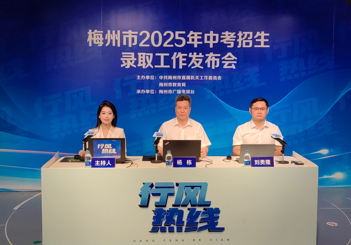 微信图片_20250715163128.jpg