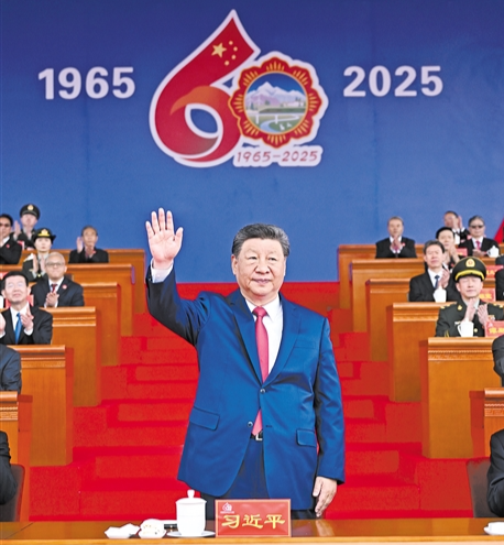 西藏自治区成立60周年庆祝大会隆重举行