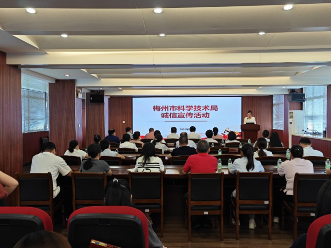 市科技局开展诚信宣传活动助力创新生态健康发展