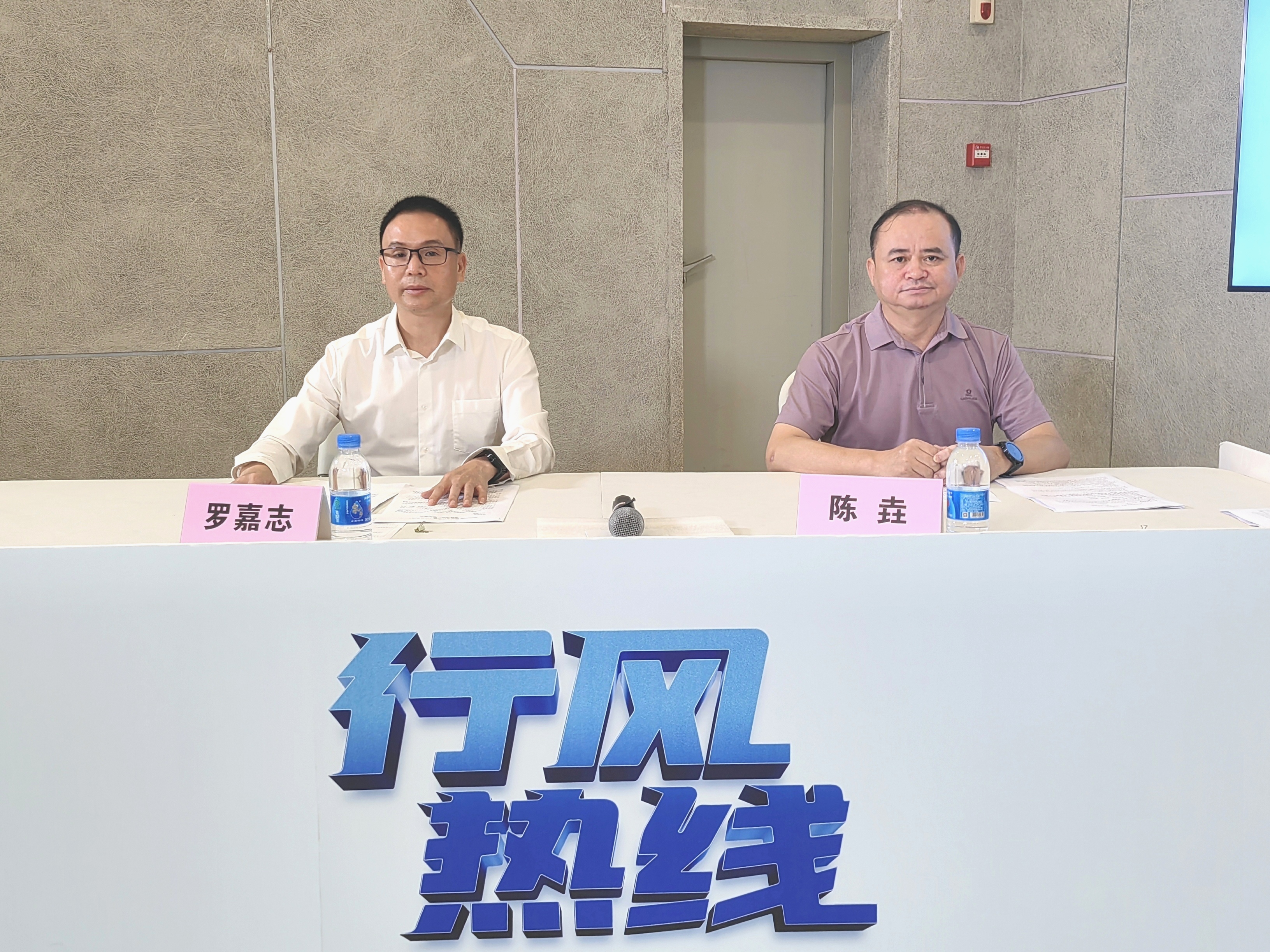行风热线评议员.jpg