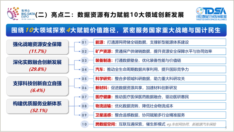 4768910 (2).png