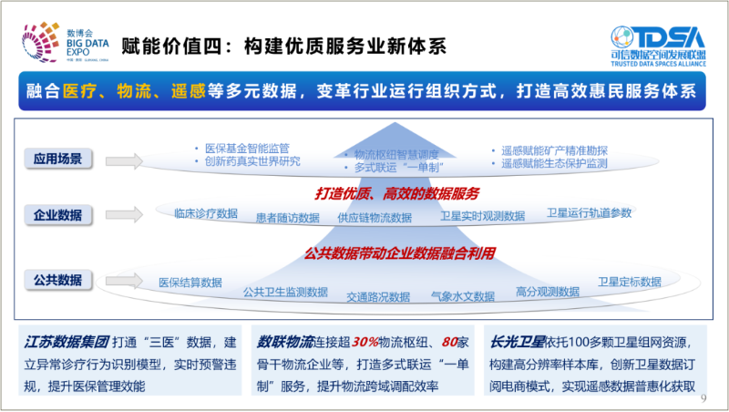 4768910 (6).png
