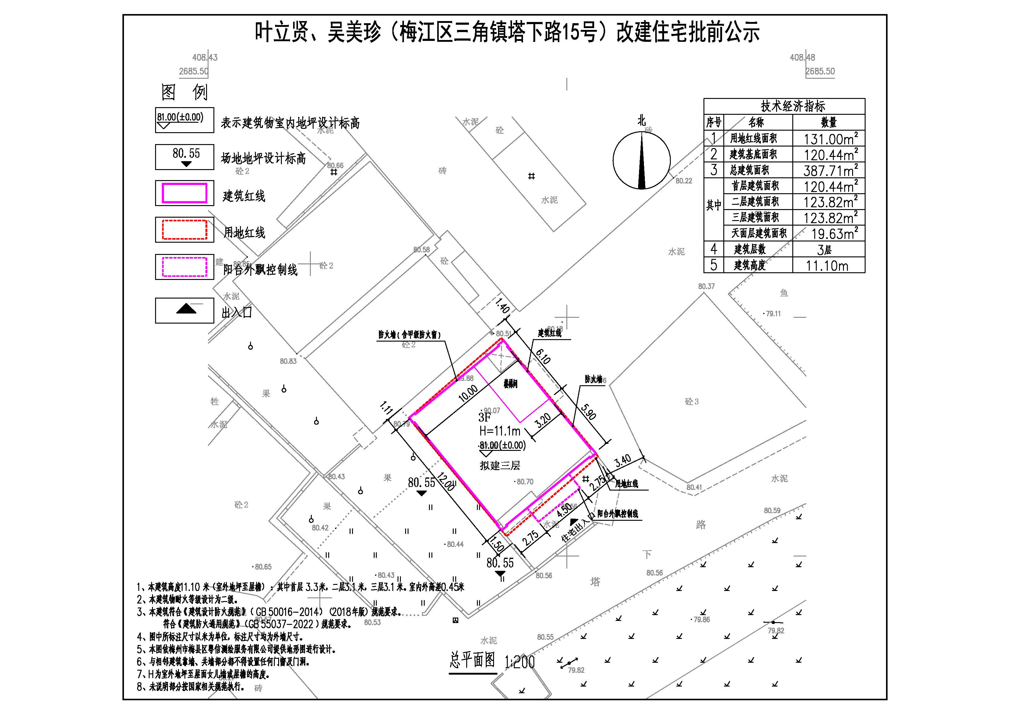 叶立贤、吴美珍.jpg