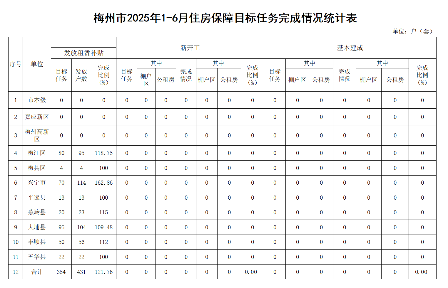 微信图片_2025-09-16_222944_311.png