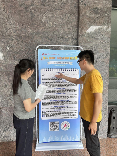梅州市水务局积极开展《广东省社会信用条例》宣传活动2.png