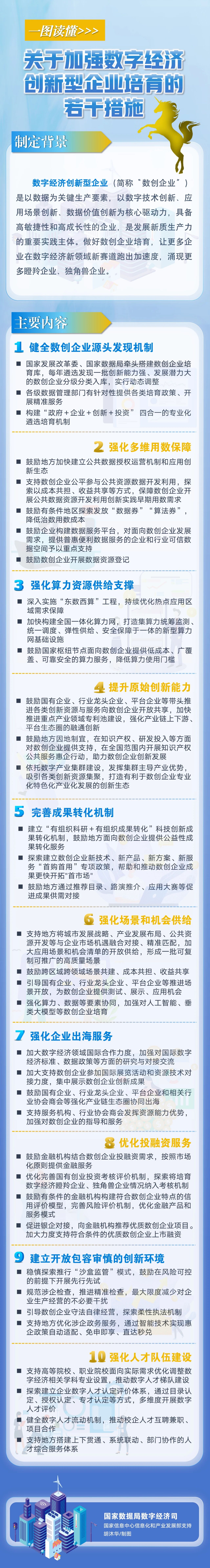 微信图片_2025-09-30_103059_645.jpg