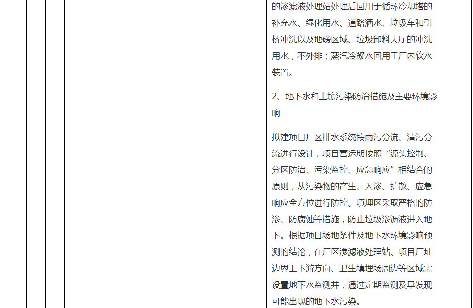 QQ截图20200102161845.png