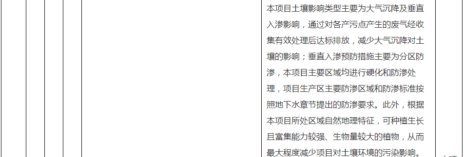 QQ截图20200102162041.png