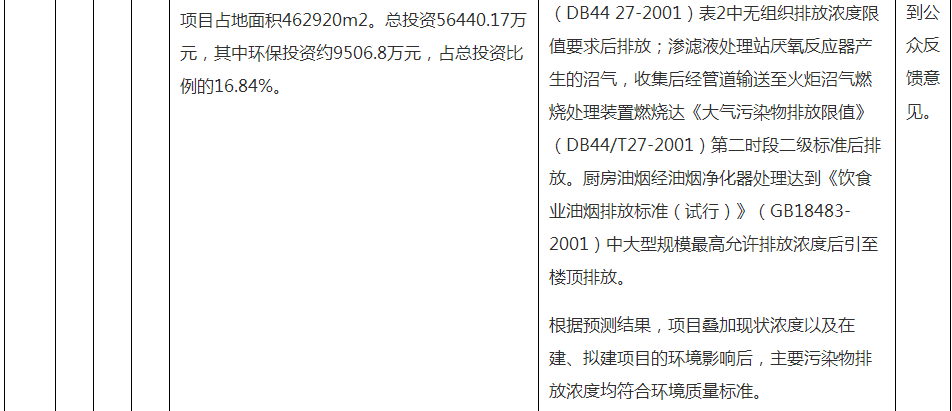 QQ截图20200102162441.png