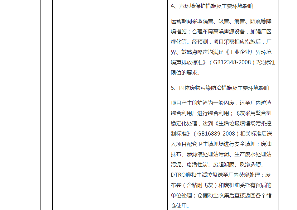 QQ截图20200102162604.png