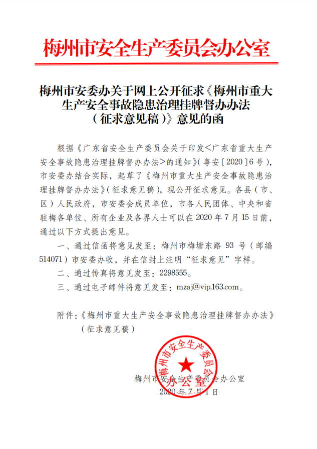 微信图片_20200701180501.png