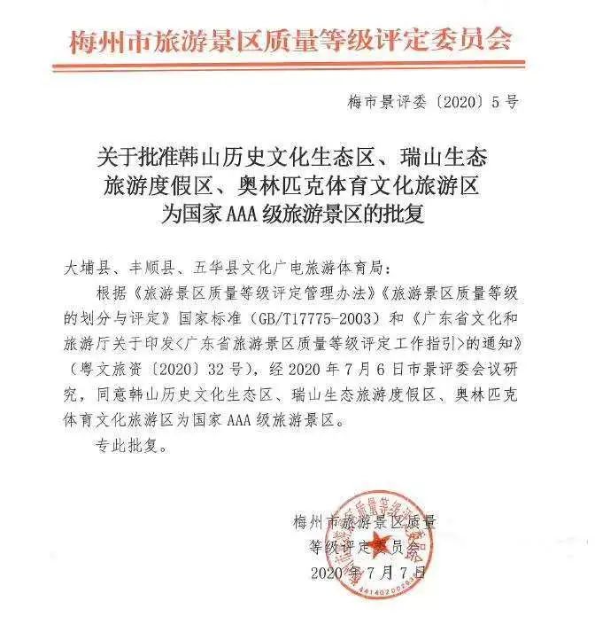 微信图片_20200708093837.jpg