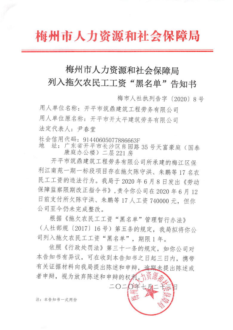 QQ图片20200723151330.png