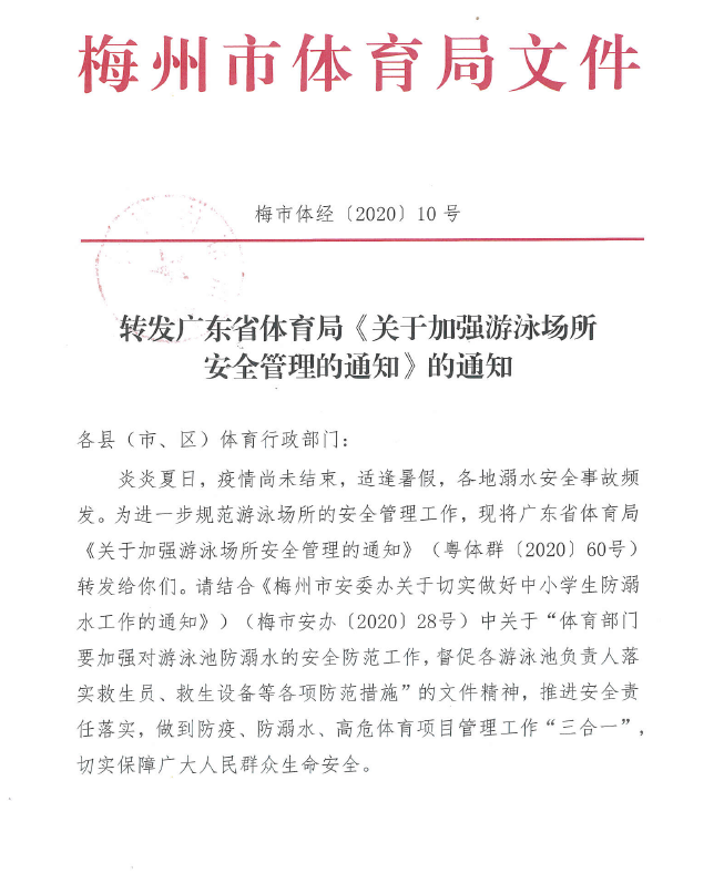 微信图片_20200727175308.png
