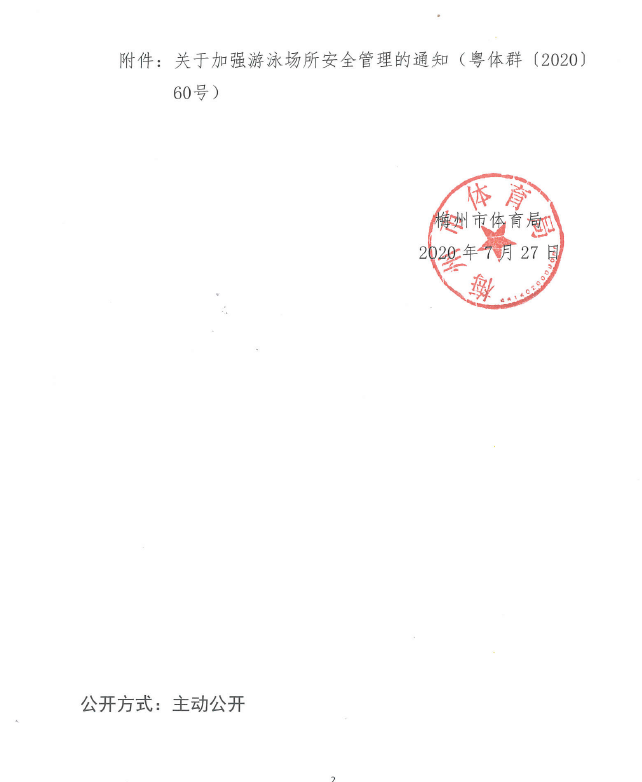 微信图片_20200727175436.png