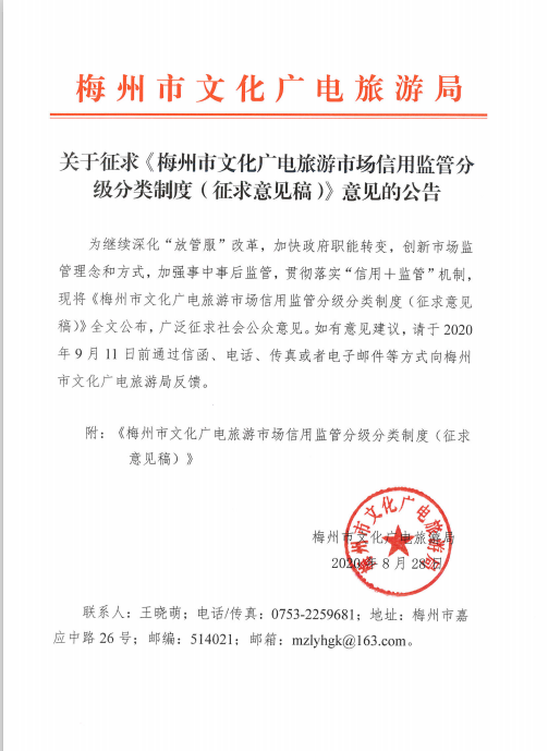 公告1.png