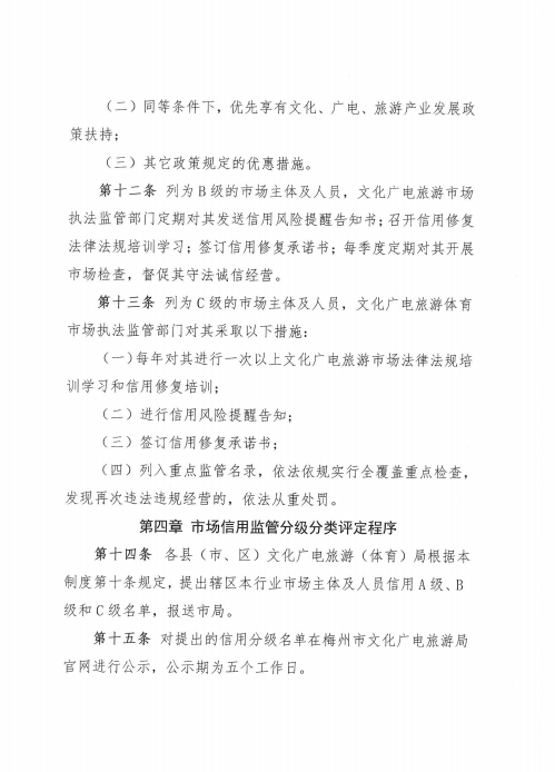 公告5.png