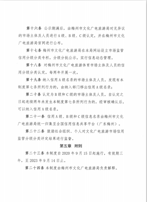 公告6.png