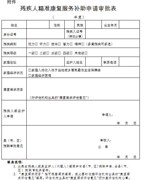 附件.jpg