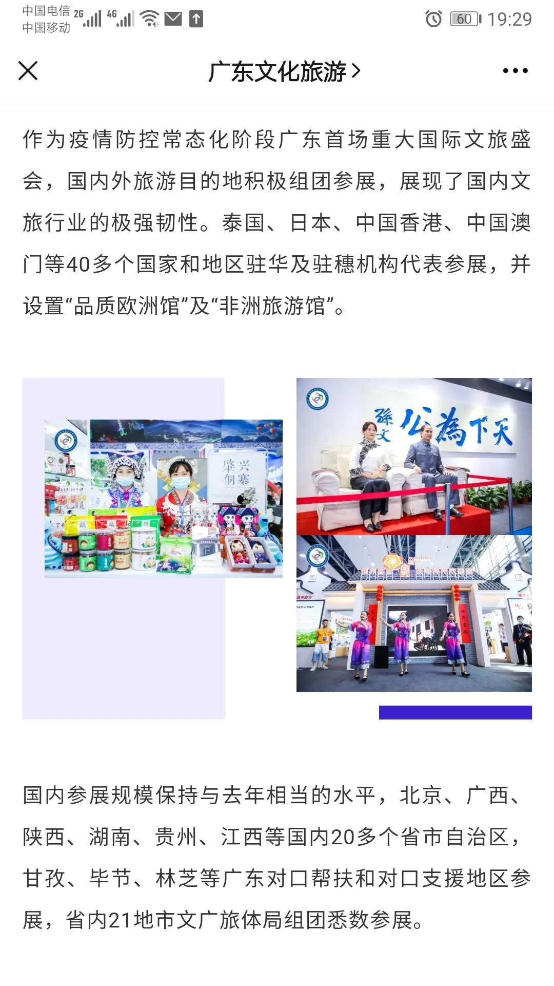 微信图片_20200916091837.jpg