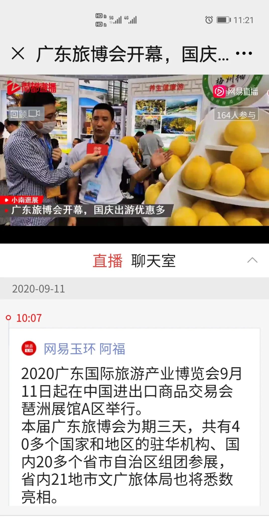 微信图片_20200916091842.jpg