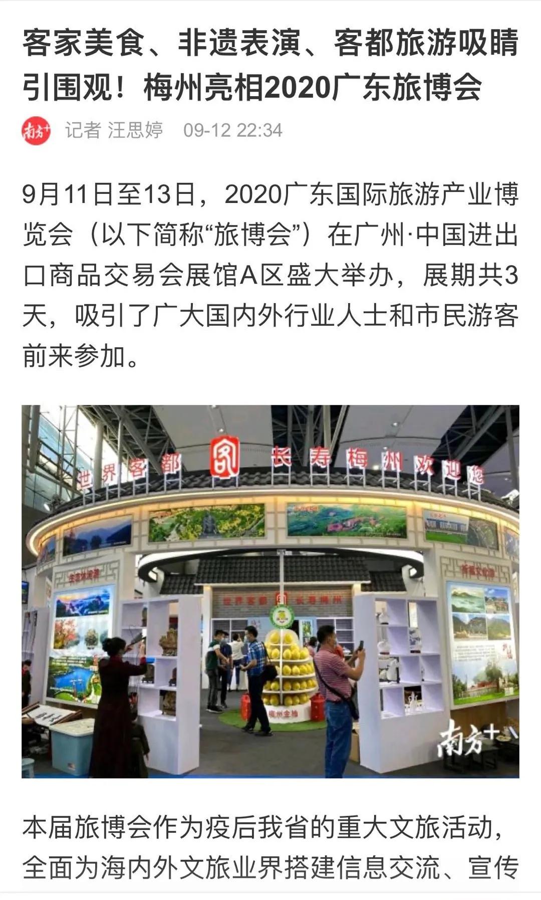 微信图片_20200916091902.jpg