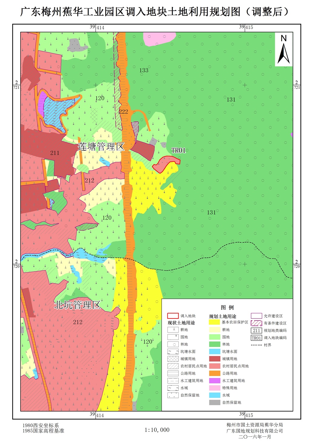 2.广东梅州蕉华工业园区调入地块土地利用规划图(调整后).jpg