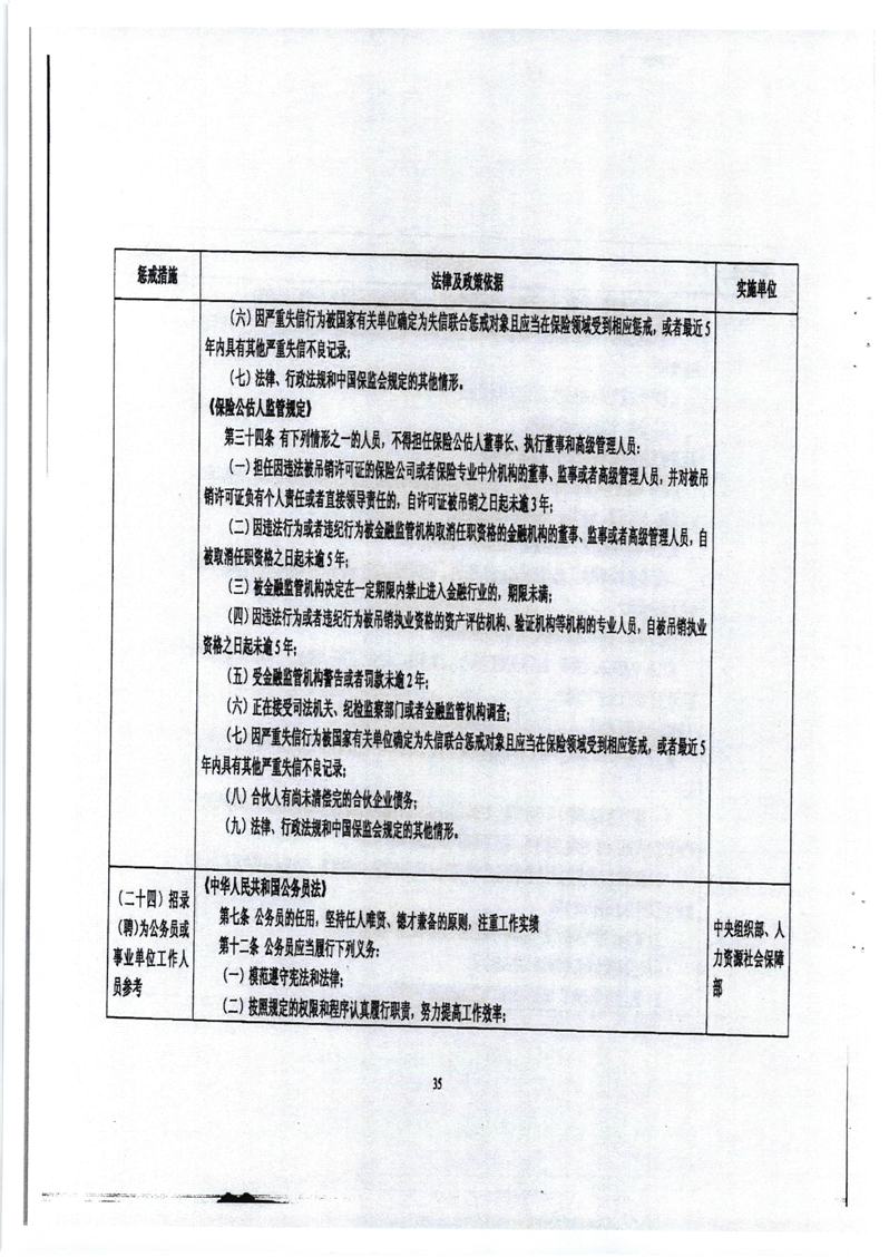 20190311173209719045.png