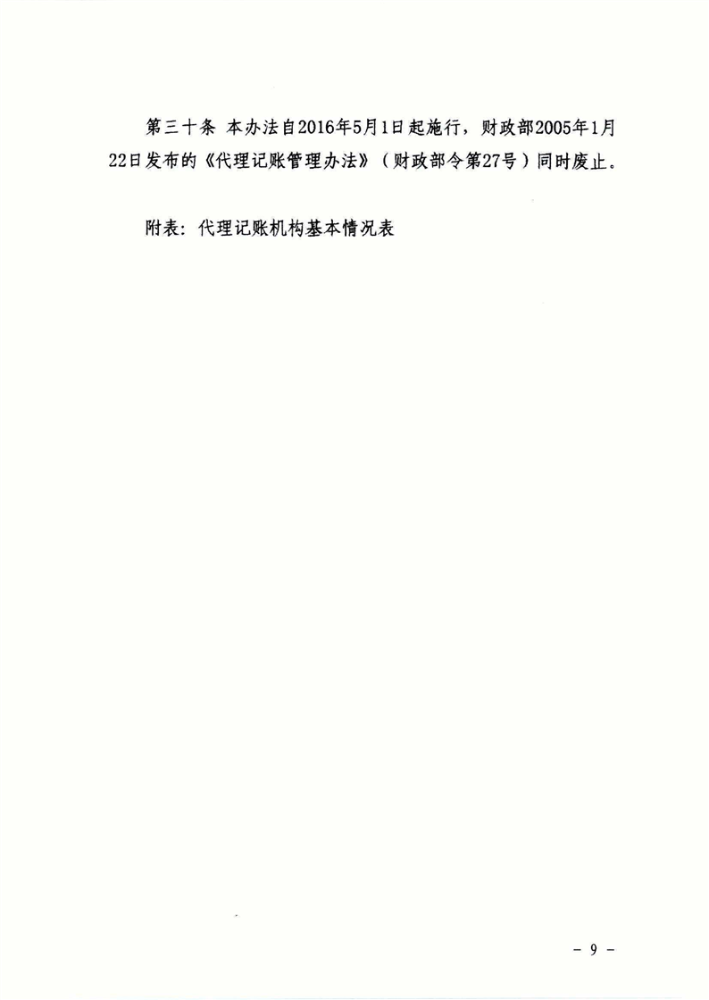 20170522154726639009.png