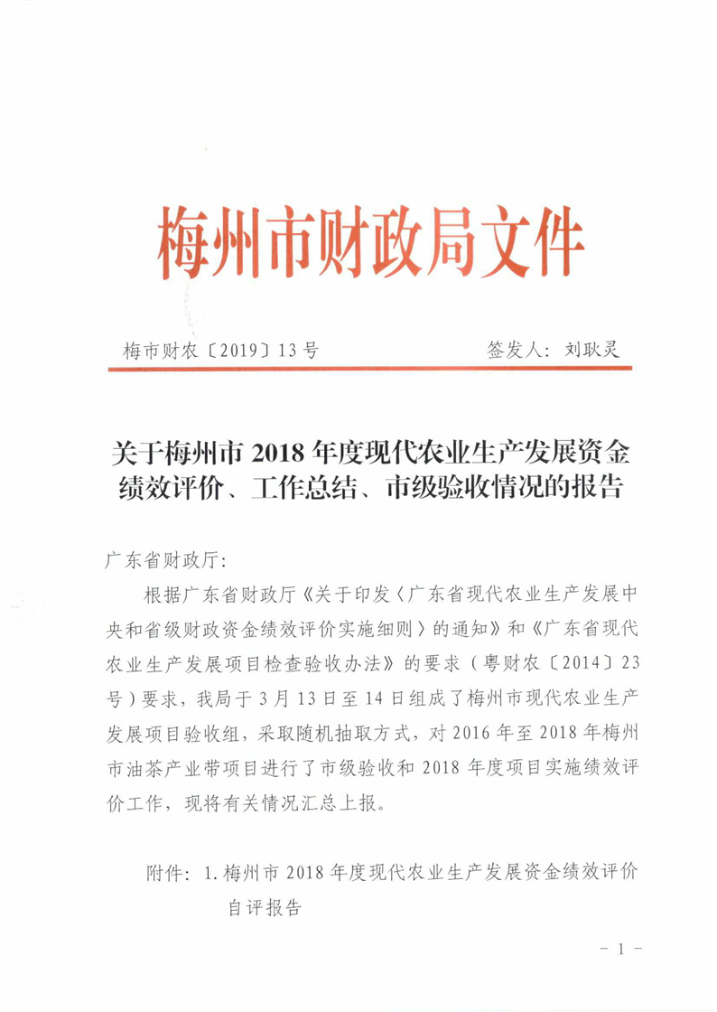 20190711095151684001.png