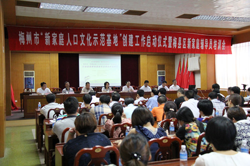 梅县区流动人口_梅州市梅县区松源中学(3)