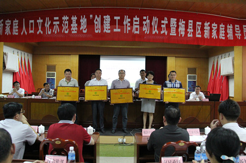 梅县区流动人口_梅州市梅县区松源中学(2)