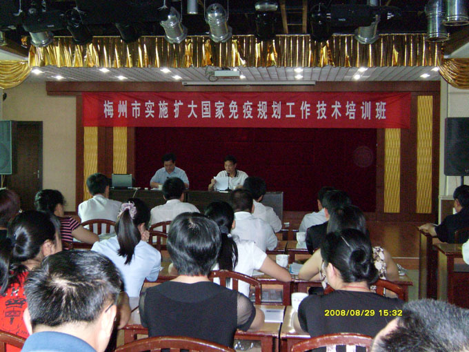 替换文字