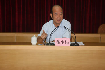 替换文字