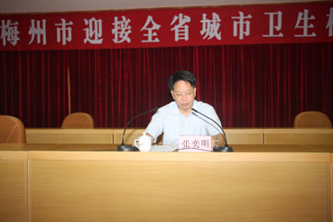 替换文字