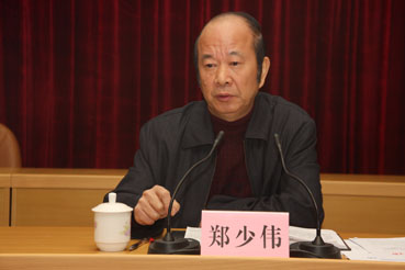 替换文字