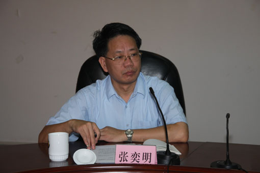 替换文字