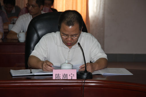 替换文字