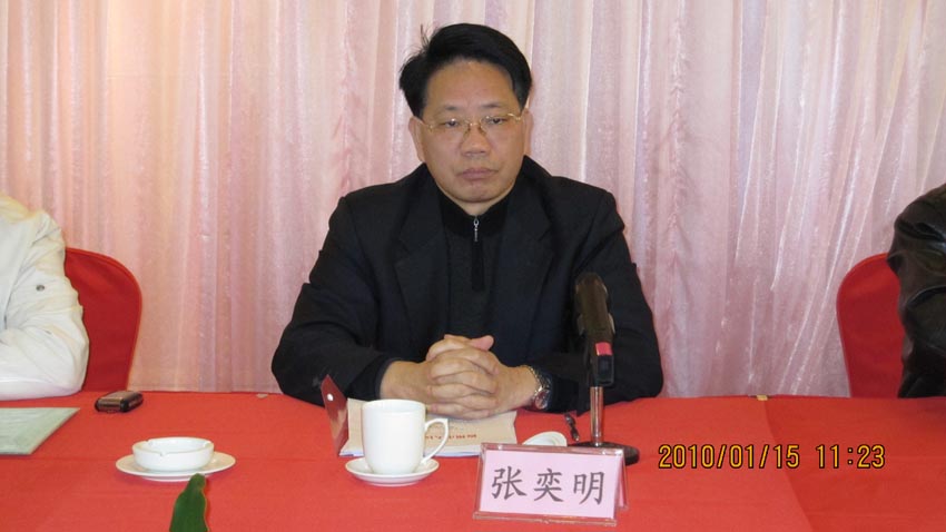 替换文字