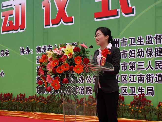 替换文字