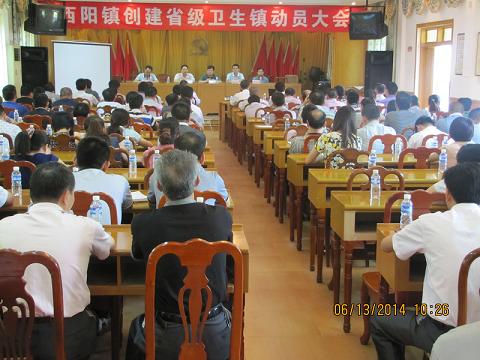 替换文字