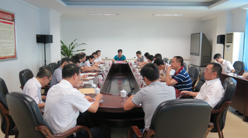 我中心召开规范住房公积金业务办理专题会议.png