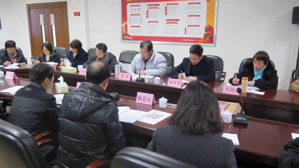 市住房公积金管理中心召开2017年工作总结会议.jpg