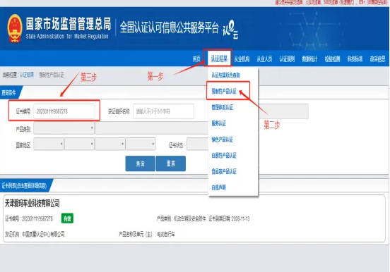 截图-2025年1月22日 11时30分41秒.png