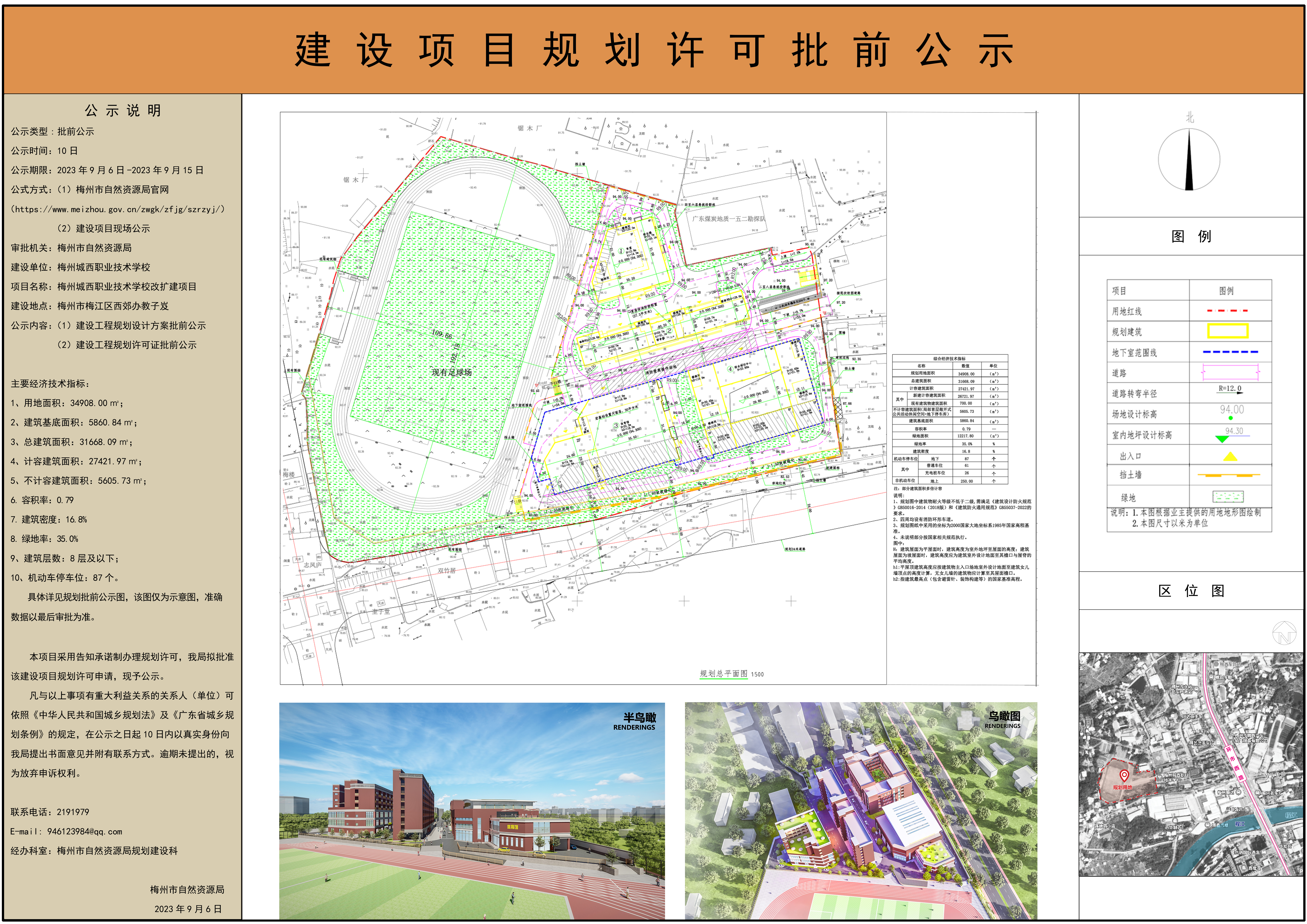 9e1ed401-cd71-45a7-b4ea-bec91e54bd1b.jpg