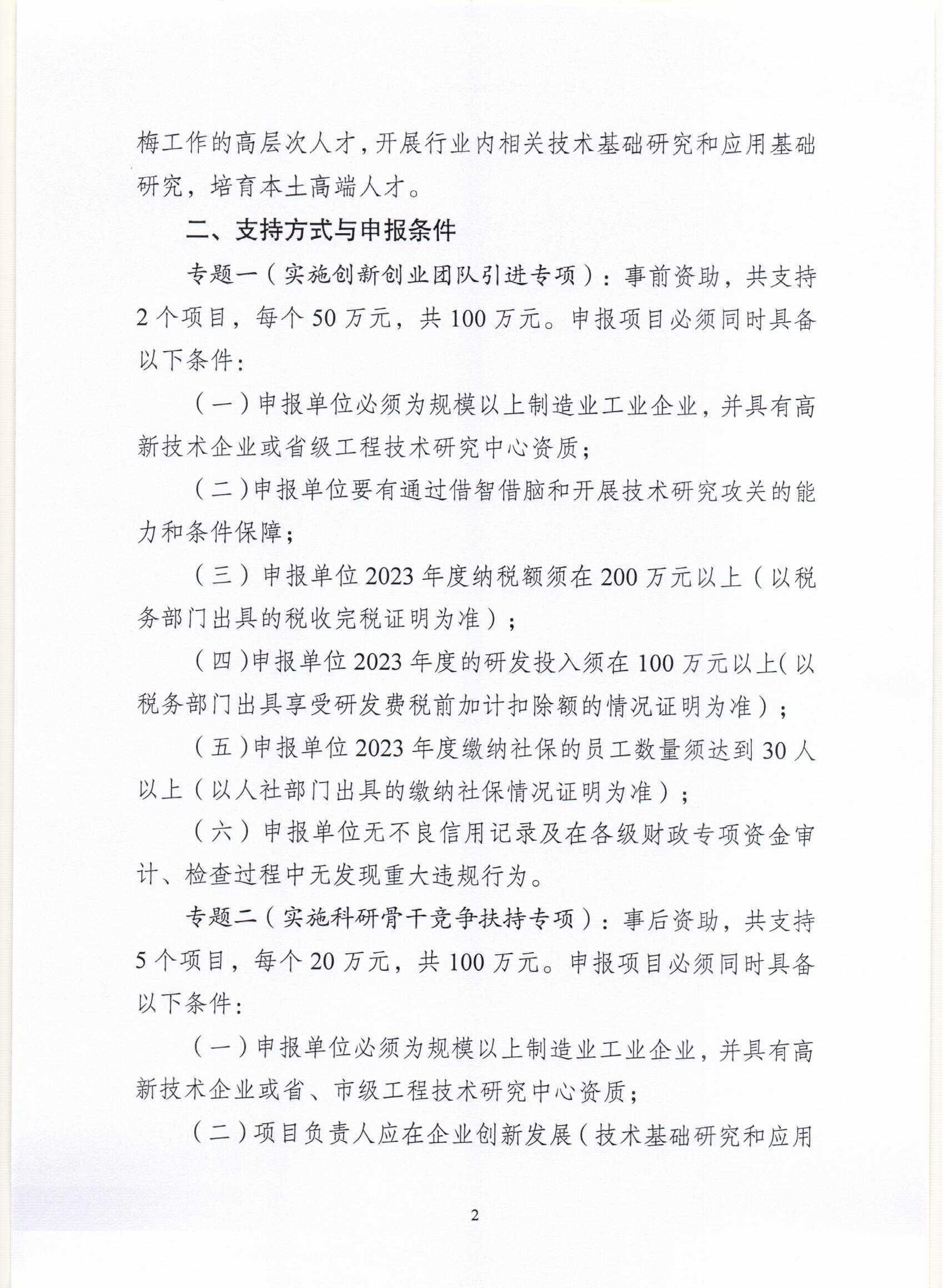 Scan0002.jpg
